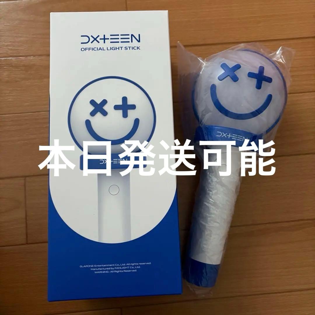 DXTEEN ペンライト