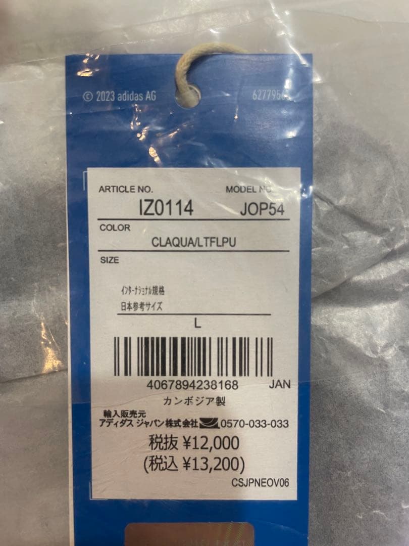 【新品未開封】アーセナル 2024-25 サード ユニフォーム サイズL