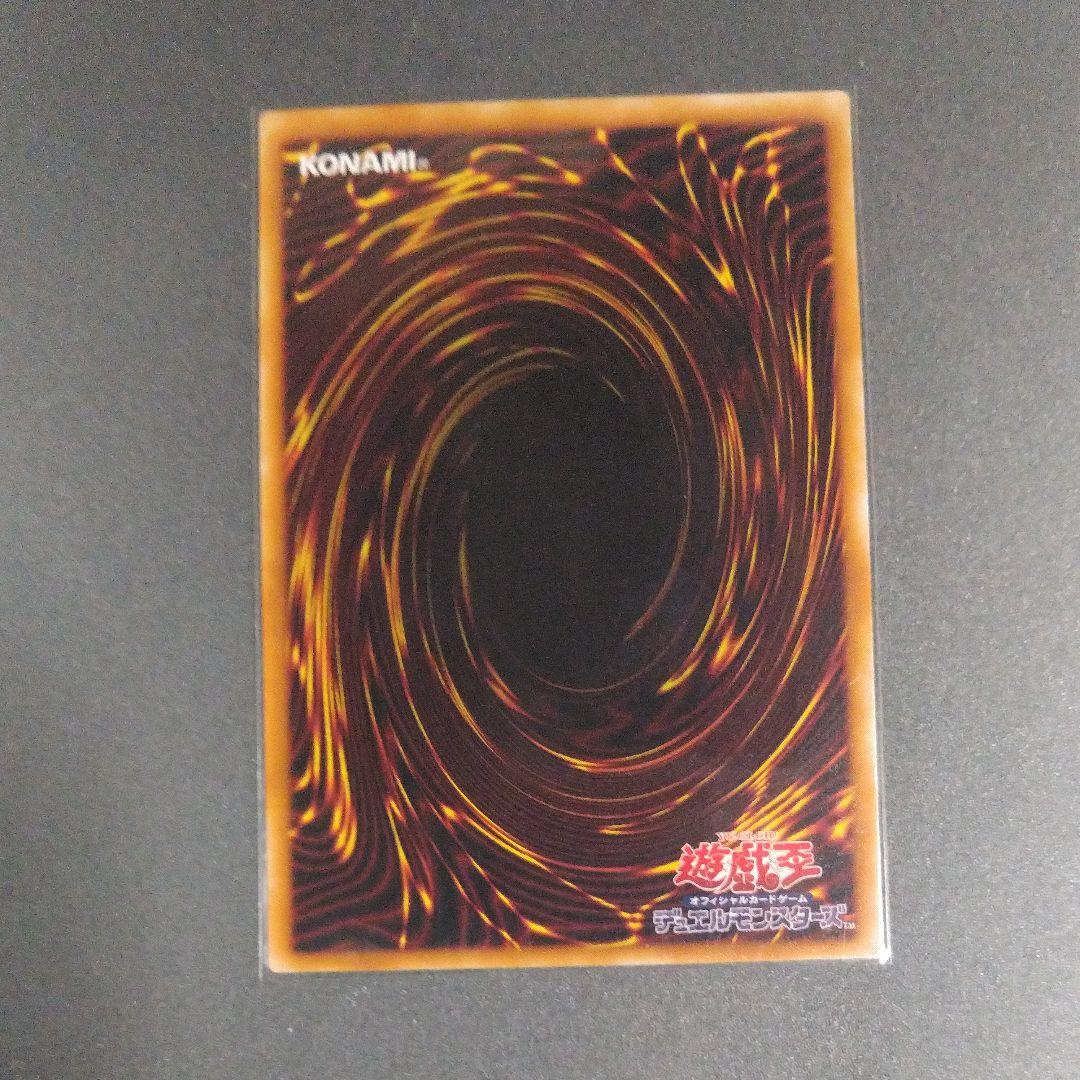 遊戯王 不死王リッチー