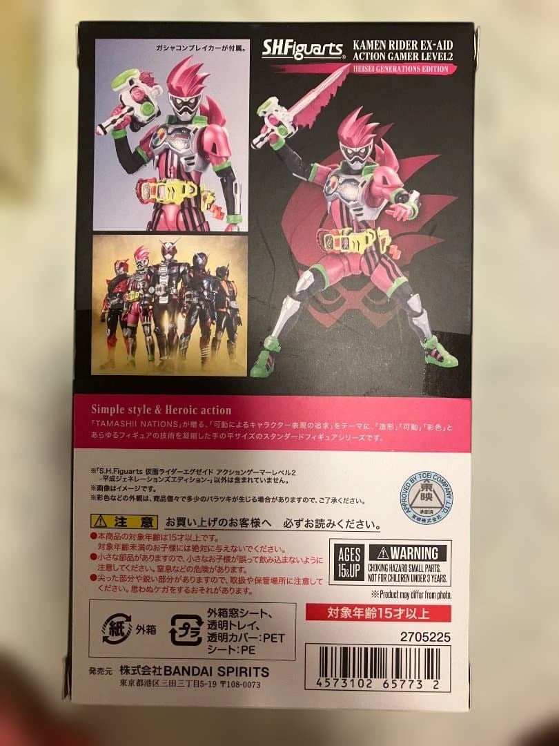 仮面ライダーエグゼイドアクションゲーマー ＆レーザーバイクゲーマーセット