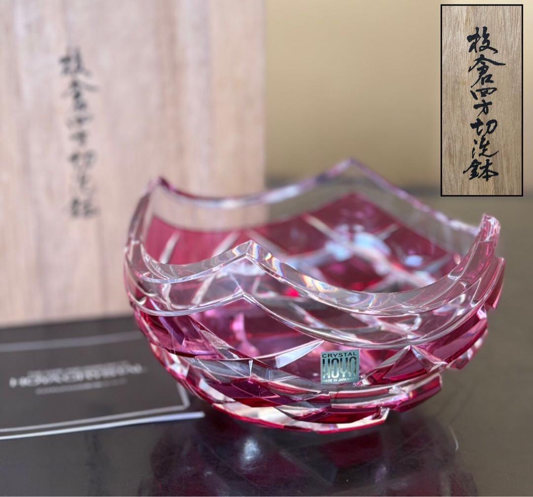 《R》HOYA CRYSTAL 玻璃 赤被校倉四方切洗鉢 懐石 250707E1