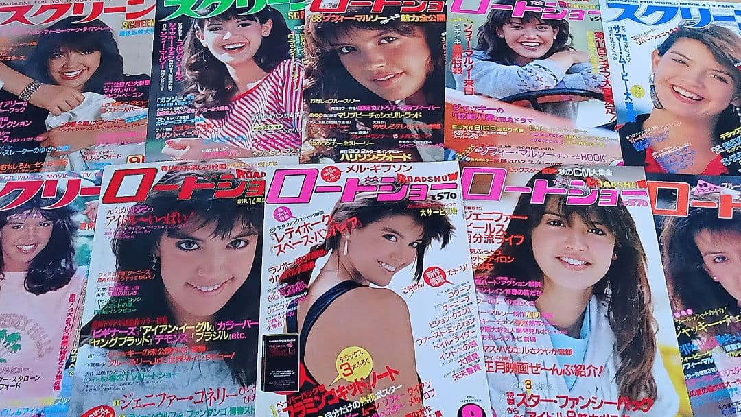 フィービー・ケイツ Phoebe Cates 女優 アイドル 大量 切り抜き