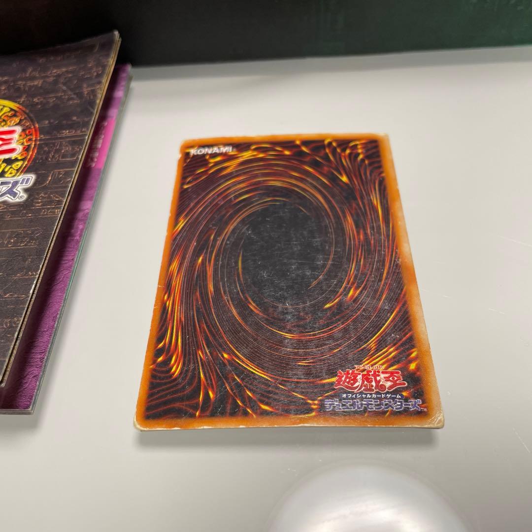 遊戯王カード　暗黒騎士ガイア