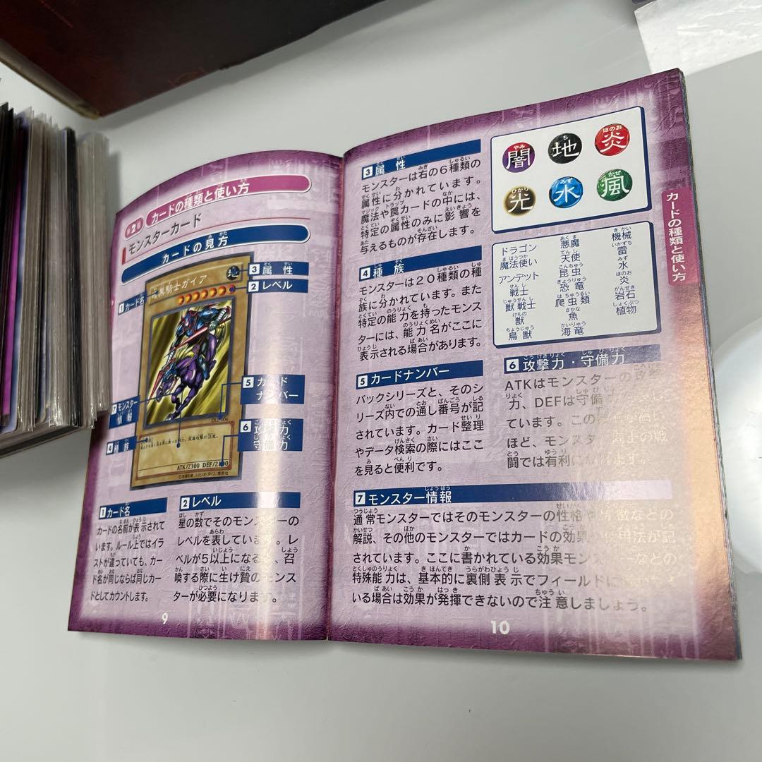 遊戯王カード　暗黒騎士ガイア