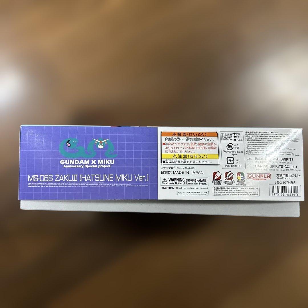 新品未開封 RG ザクII 初音ミクver