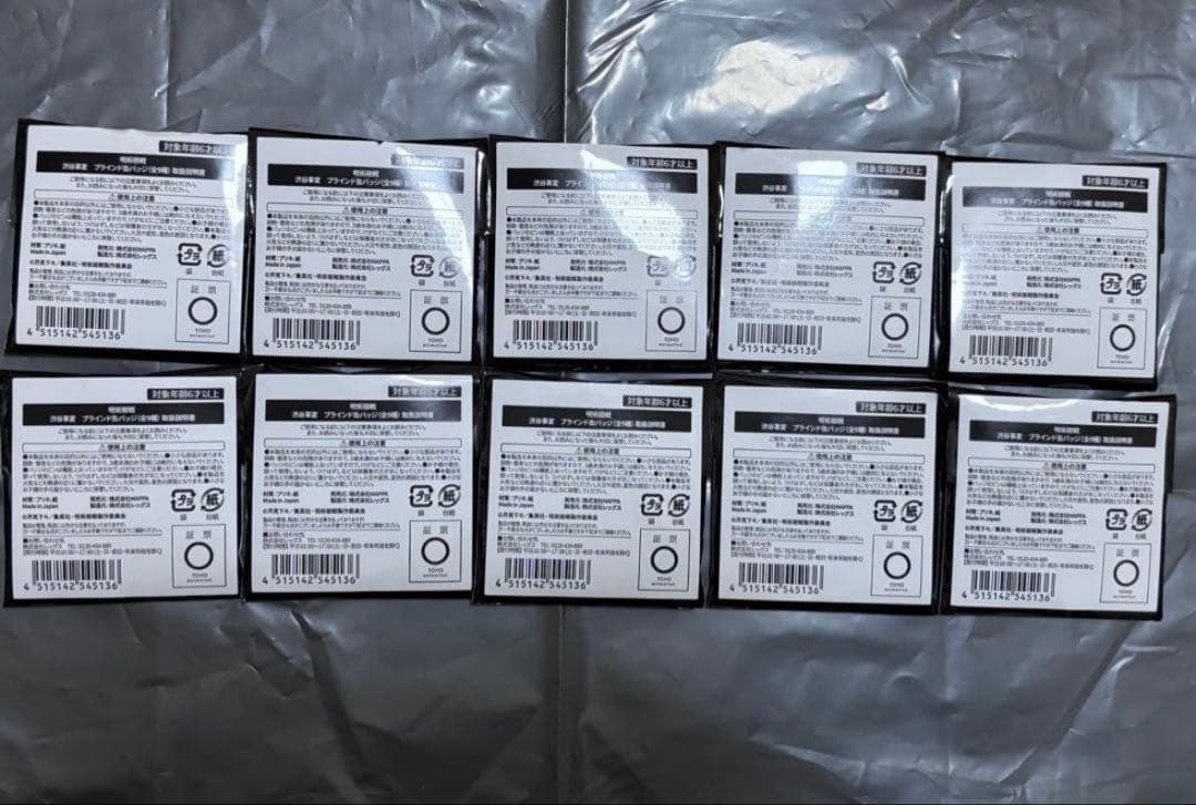 み*中様 アニメーション 呪術廻戦展 ブラインド 缶バッジ 渋谷事変 未開封 1