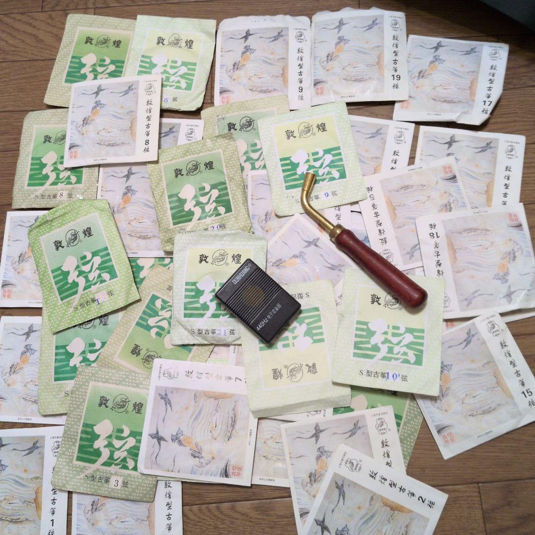 ブロッコリー　古筝　中国楽器　緑のケース付き 本体ケース爪替線譜面台付