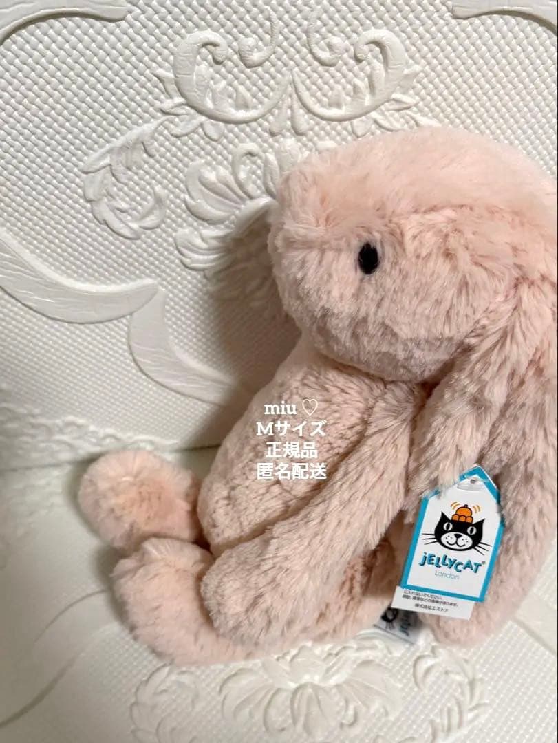 【お値下げ♡】  Bashful Blush Bunny M