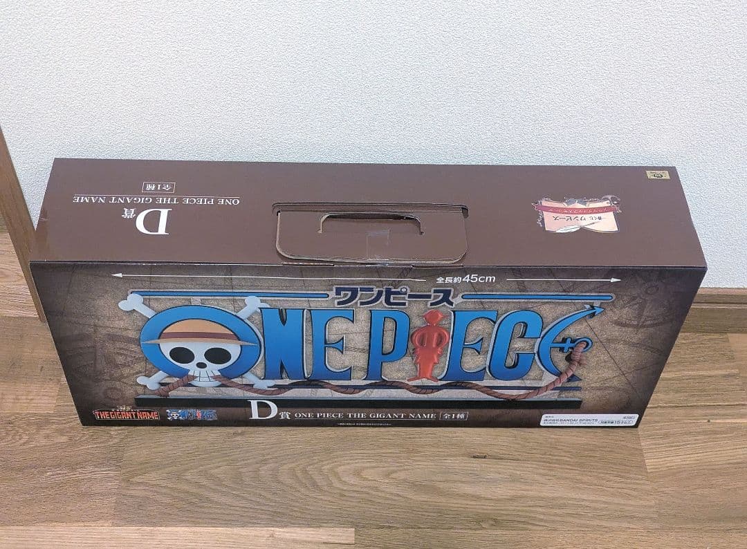 ワンピース 1番くじ D賞 ギガントネーム ロゴ フィギュア