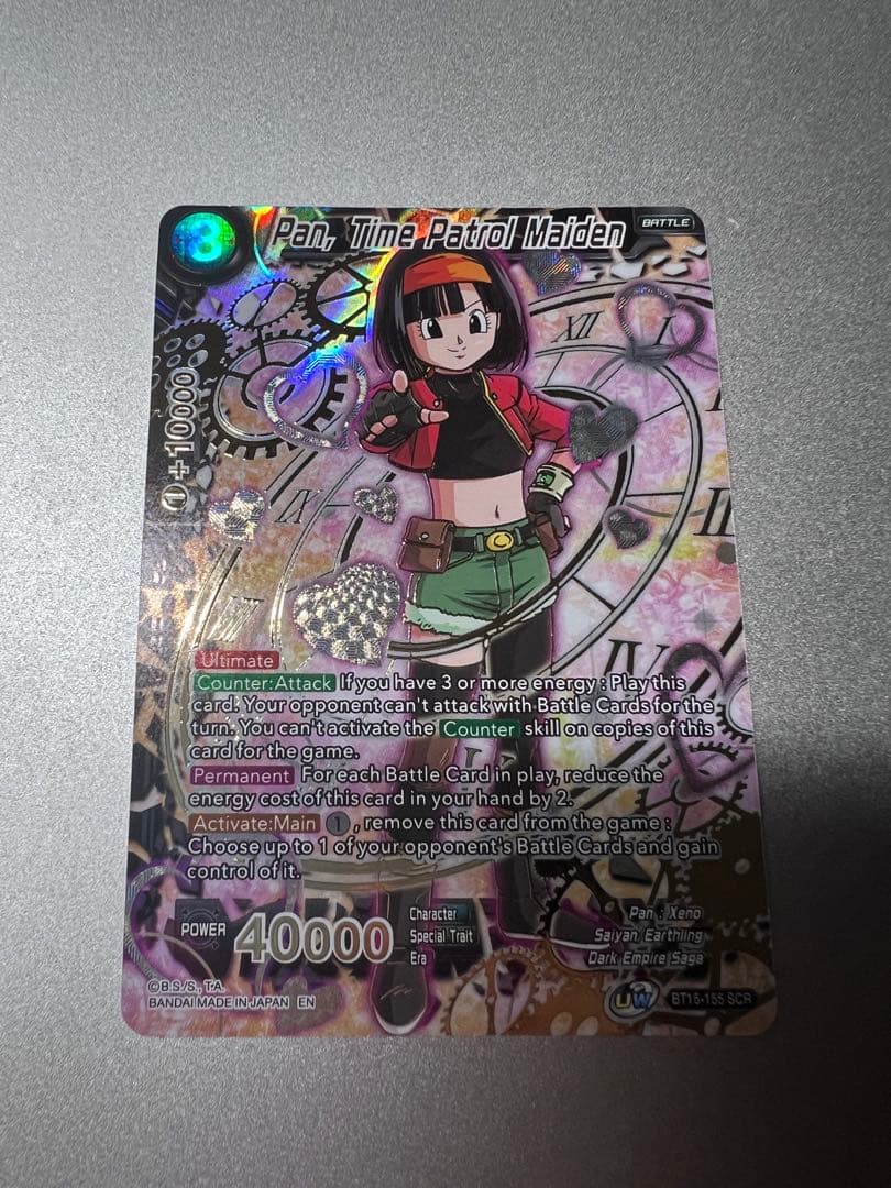 【希少】ドラゴンボールカードゲーム　パン　SCR フュージョンワールド　英語