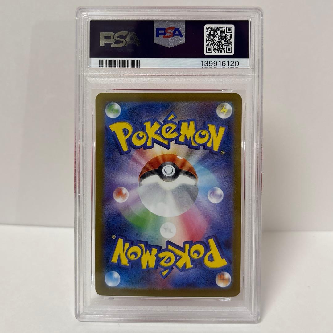 ち*ー様 ビクティニ BWR PSA10 ポケモンカード