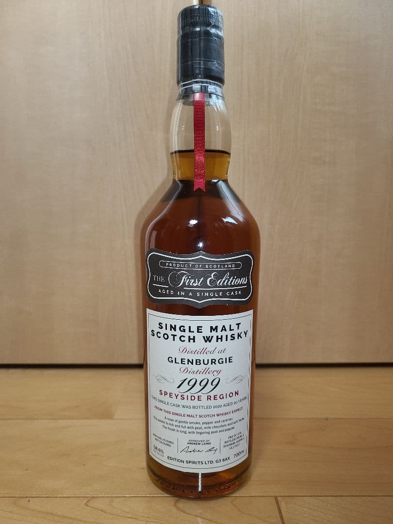 グレンバーギー 1999 20年 エディションスピリッツ