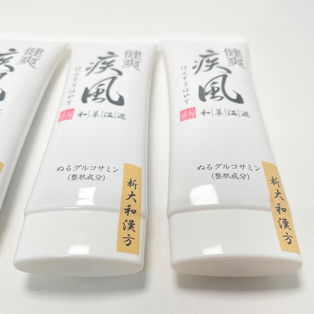 お得な6本セット✨健爽疾風　けんそうはやて　ぬるグルコサミン 送料無料 匿名配送