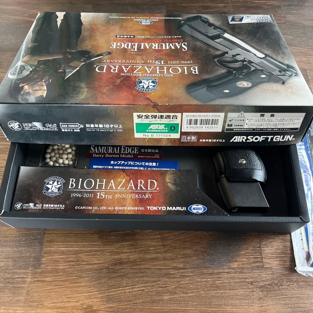 東京マルイ サムライエッジ バリー バートンモデル 15周年限定版