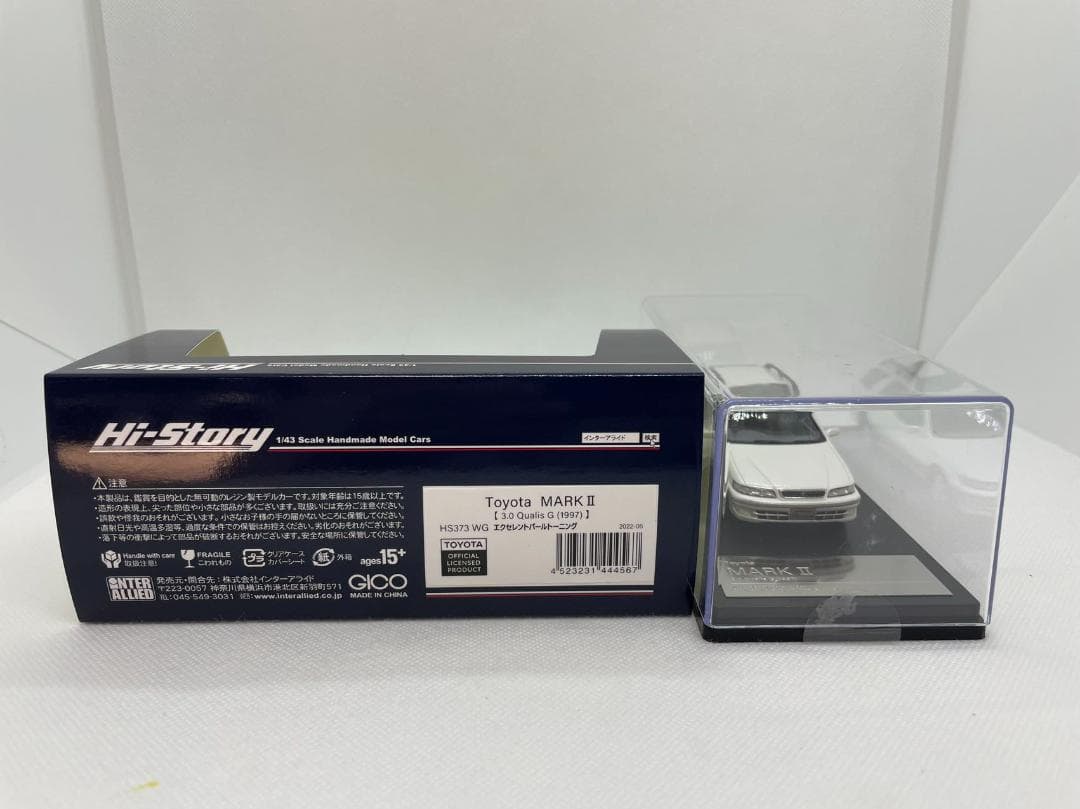 402-144 Hi-Story 1/43 トヨタ マークⅡ 3.0