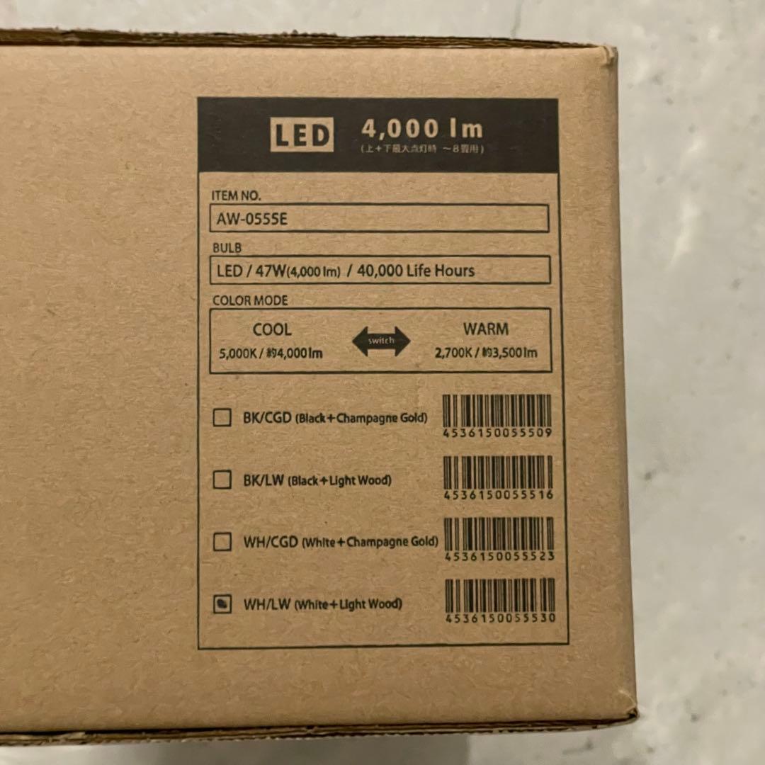 新品未使用 Glow 4000 8畳用 アートワークスタジオ グローシーリング