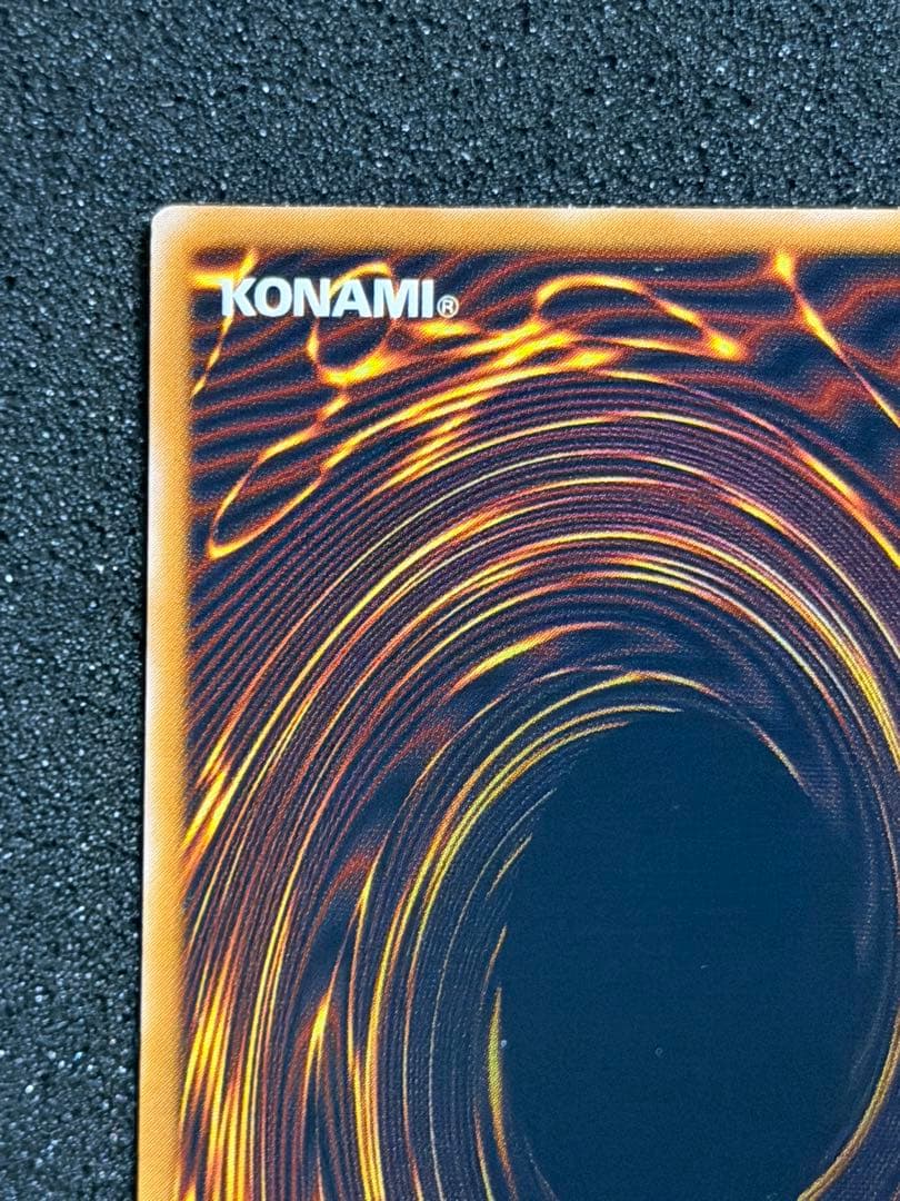 【極美品】青眼の白龍　SM-51 レリーフ