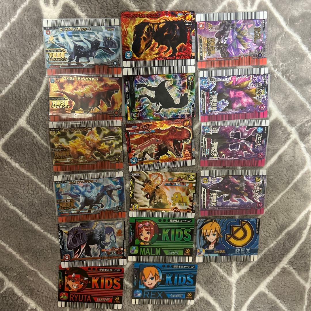 恐竜キングカードまとめ売り