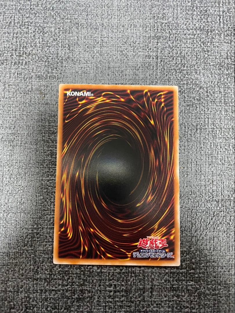 遊戯王　真紅眼の黒竜　プリシク　スタンプエディション　レッドアイズ