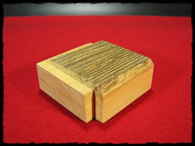 川本 光春 嵐山渡月橋 古材 香合 指物師 祥桑軒 茶道具 香道具 f170