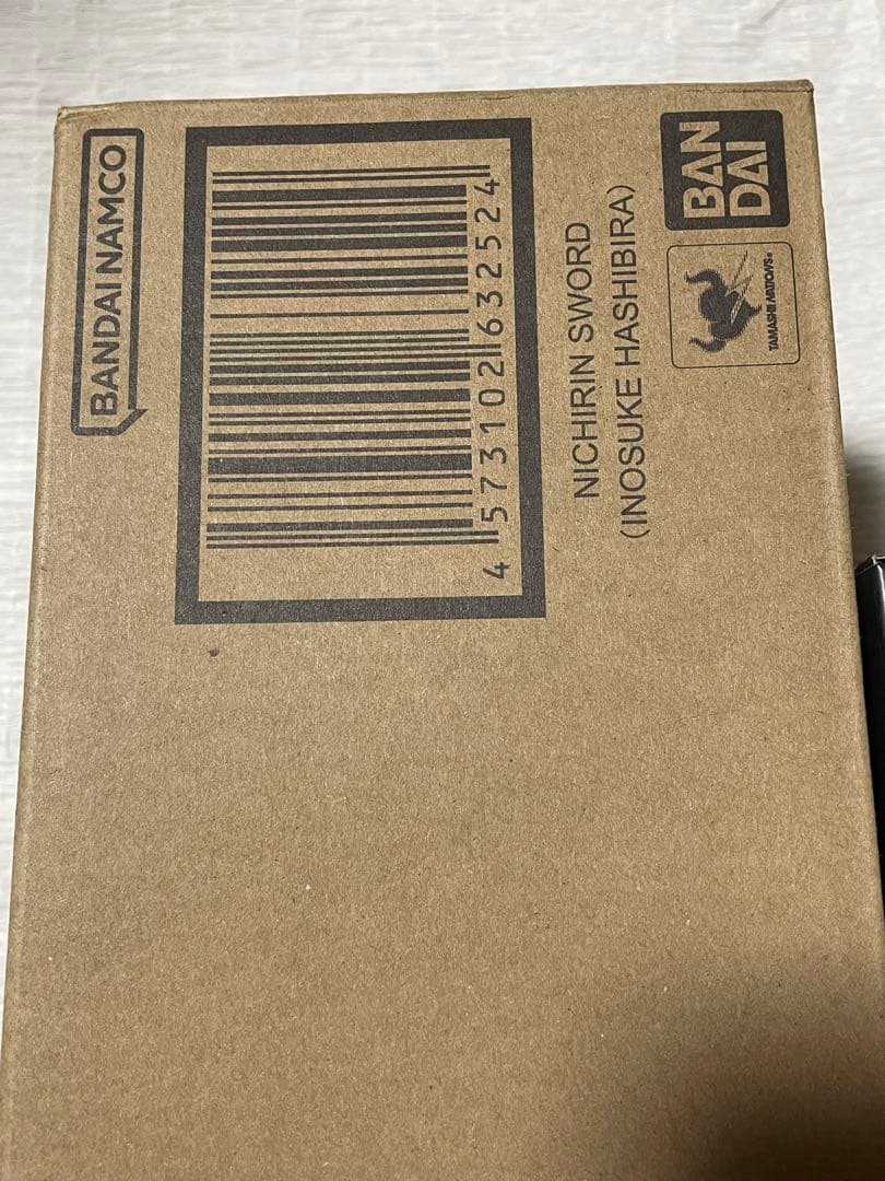 PROPLICA 日輪刀　3本セット