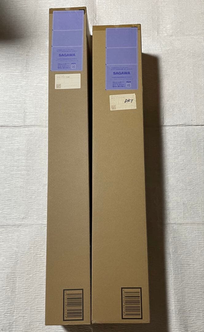 PROPLICA 日輪刀　3本セット