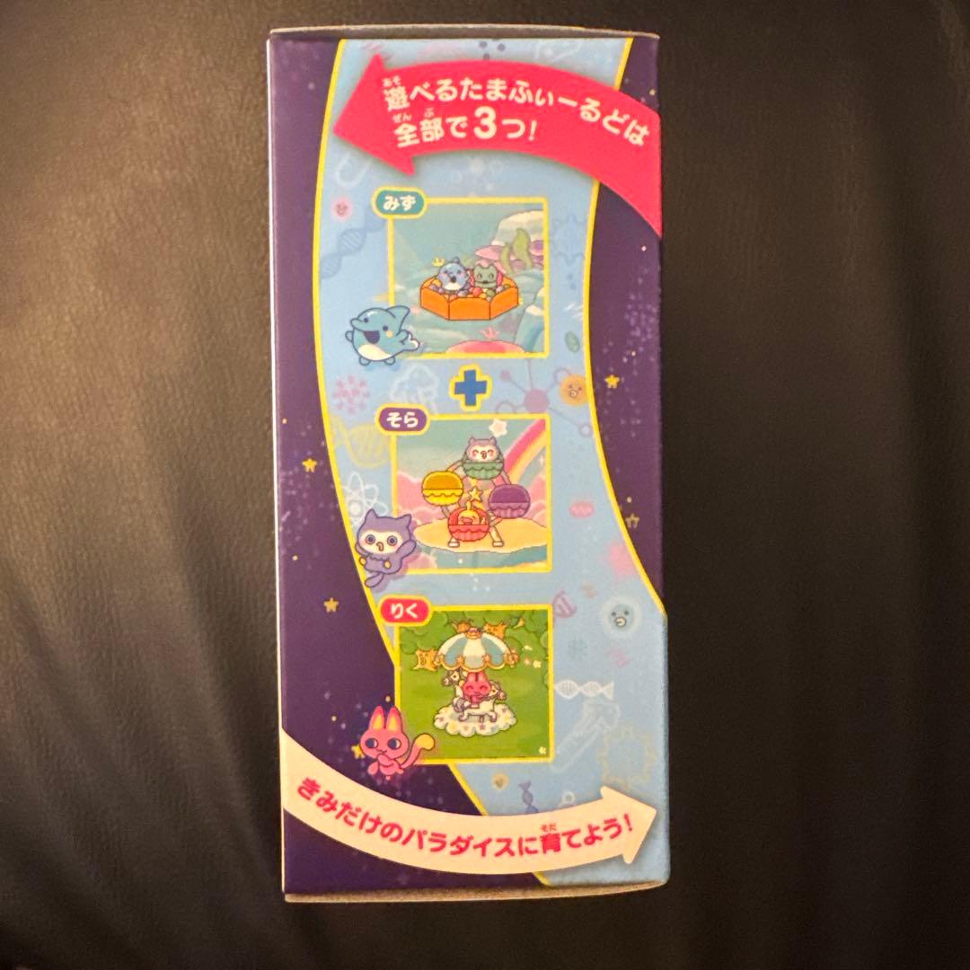 たまごっちパラダイス　新品未使用