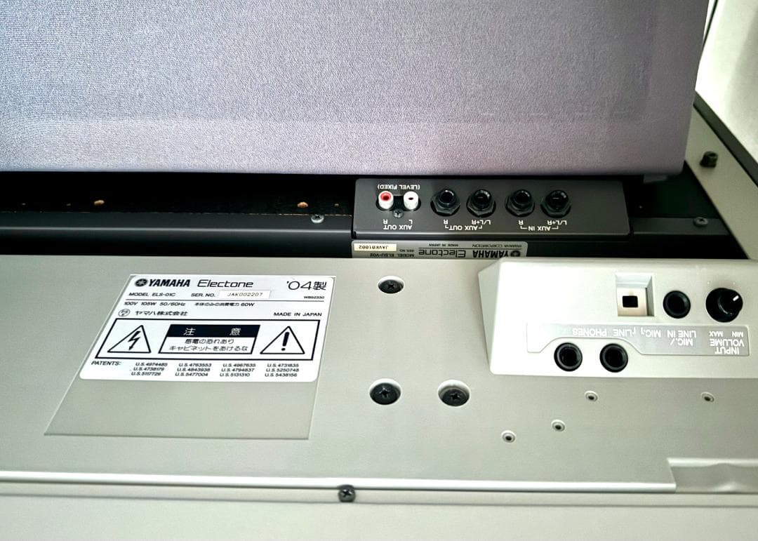 ヤマハエレクトーンELS-02C バイタライズ
