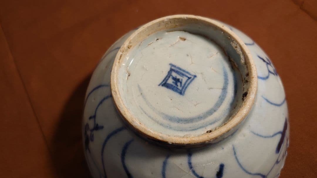 李朝　古染付　古玩　朝鮮陶器　アンティーク李朝　菓子鉢　蔵出し　鑑賞陶器　１客