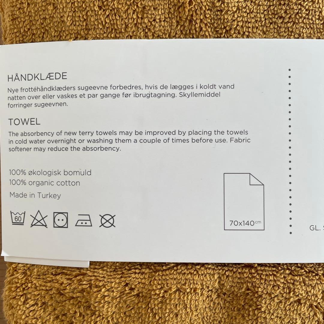 【新品未使用】Sodahl 70x140cm 3枚セット