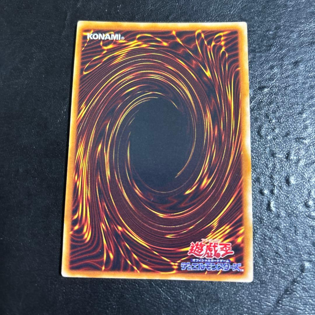 か*る様 遊戯王　トライホーンドラゴン　初期ウルトラレア