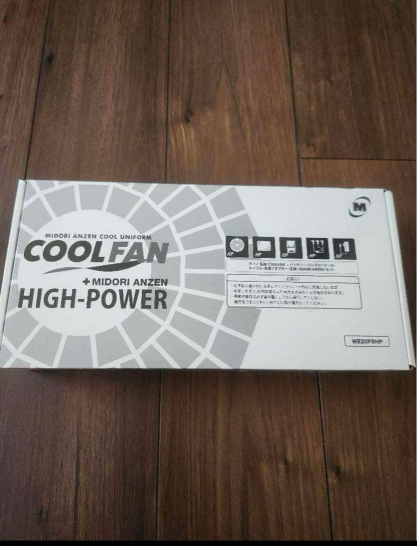 ミドリ安全　クールファンハイパワー