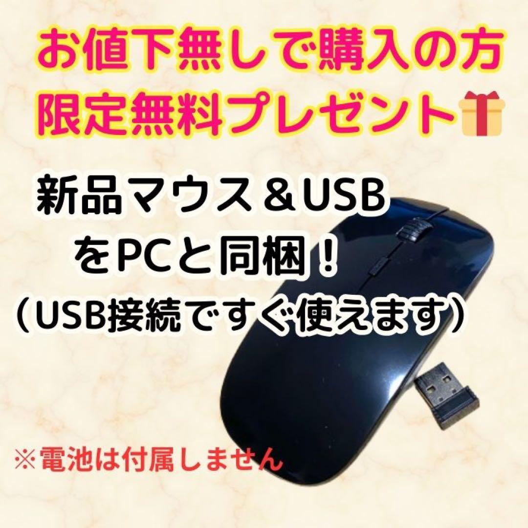 Windows11✨1TB✨dynabookノートパソコン✨16GB✨初心者ok