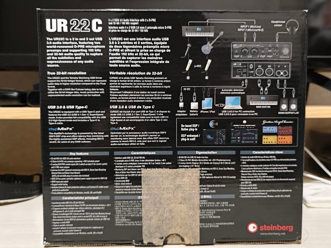 【動作良好】Steinberg UR22C ※外箱ダメージ・USBケーブル欠品