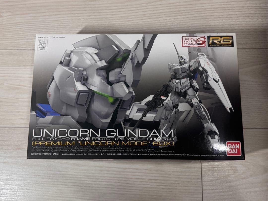 【RG】ユニコーンガンダム・バンシィノルン【３点セット】