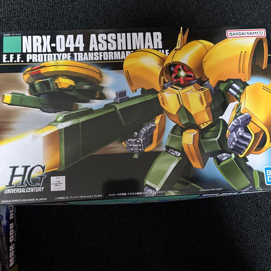 HGガンプラ 4点セット