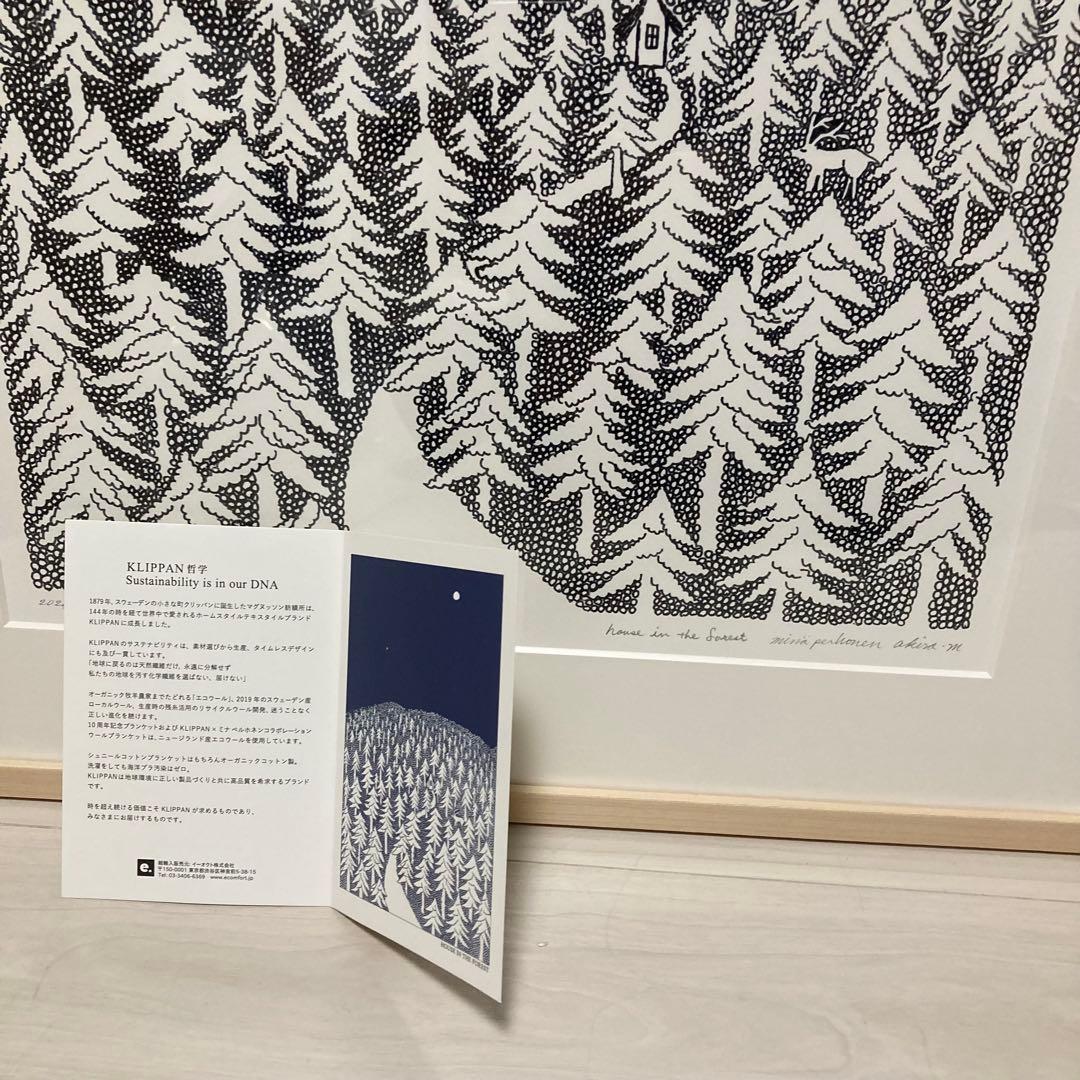 限定ミナペルホネン アートポスター「HOUSE IN THE FOREST」A2