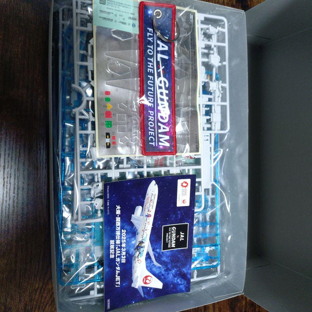 RX-78F00/E GUNDAM JAL 関西万博コラボ スペシャルパッケージ