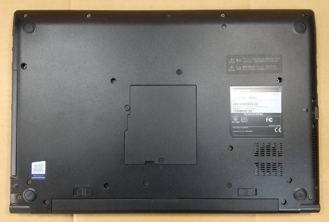 dynabook B65/EP 8世代 i3 Win11 16GB Office