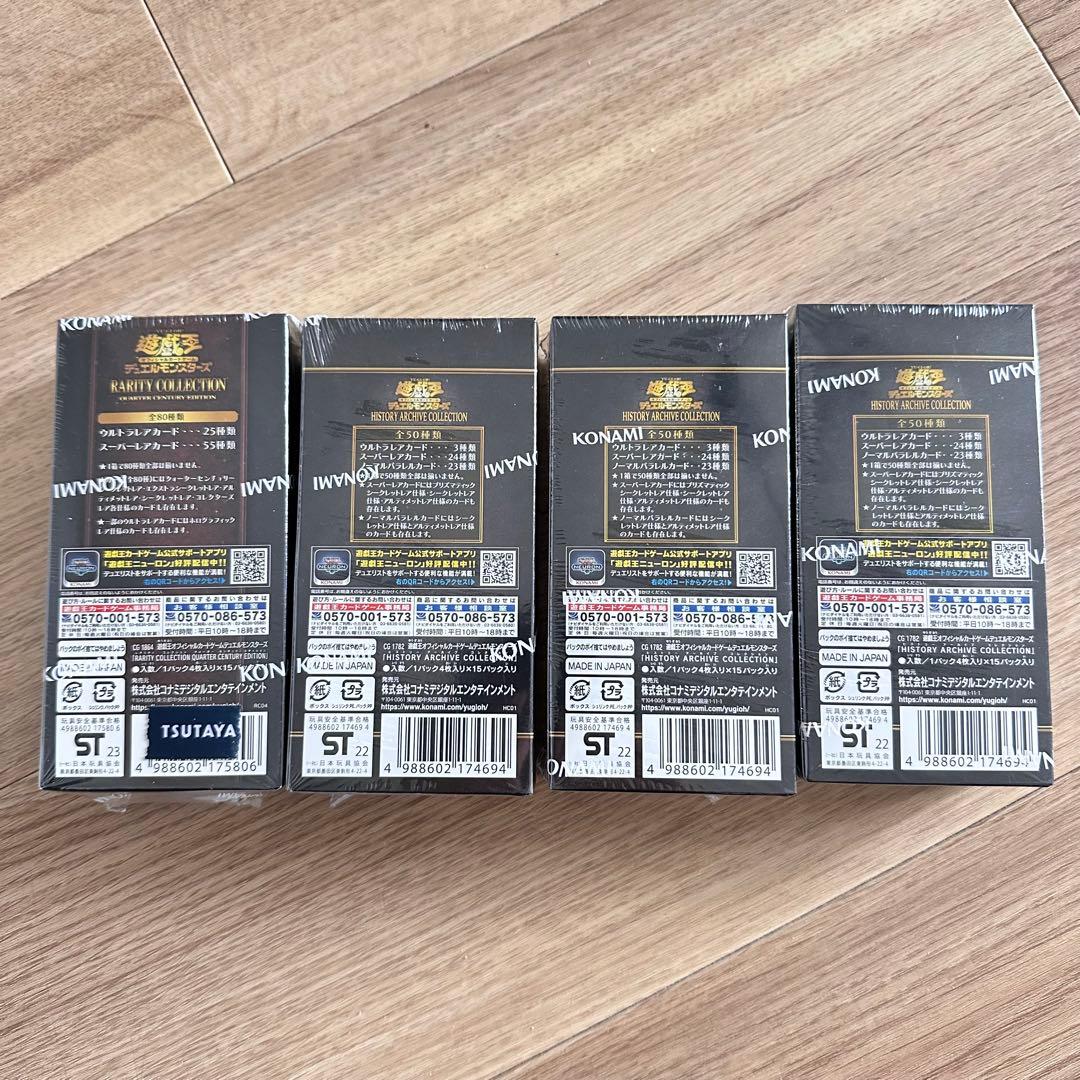 遊戯王 ヒスコレ レアコレ BOX シュリンク付 新品未開封　4ボックス セット