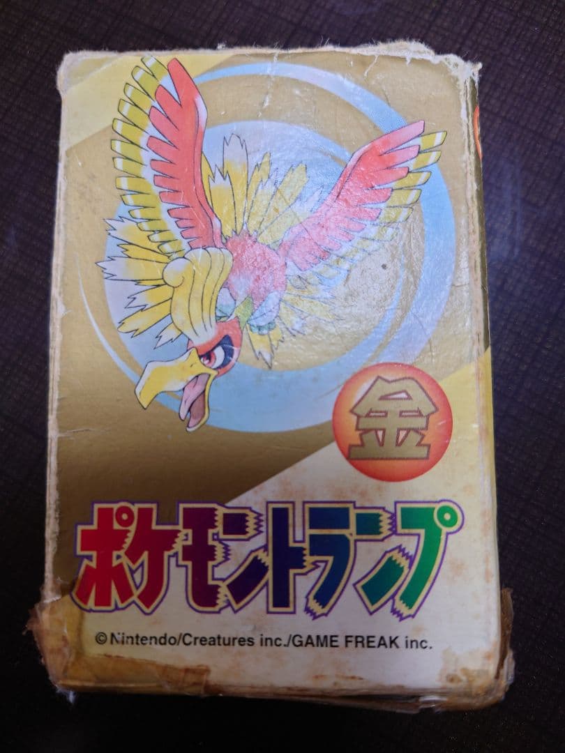 ポケモン トランプ 金