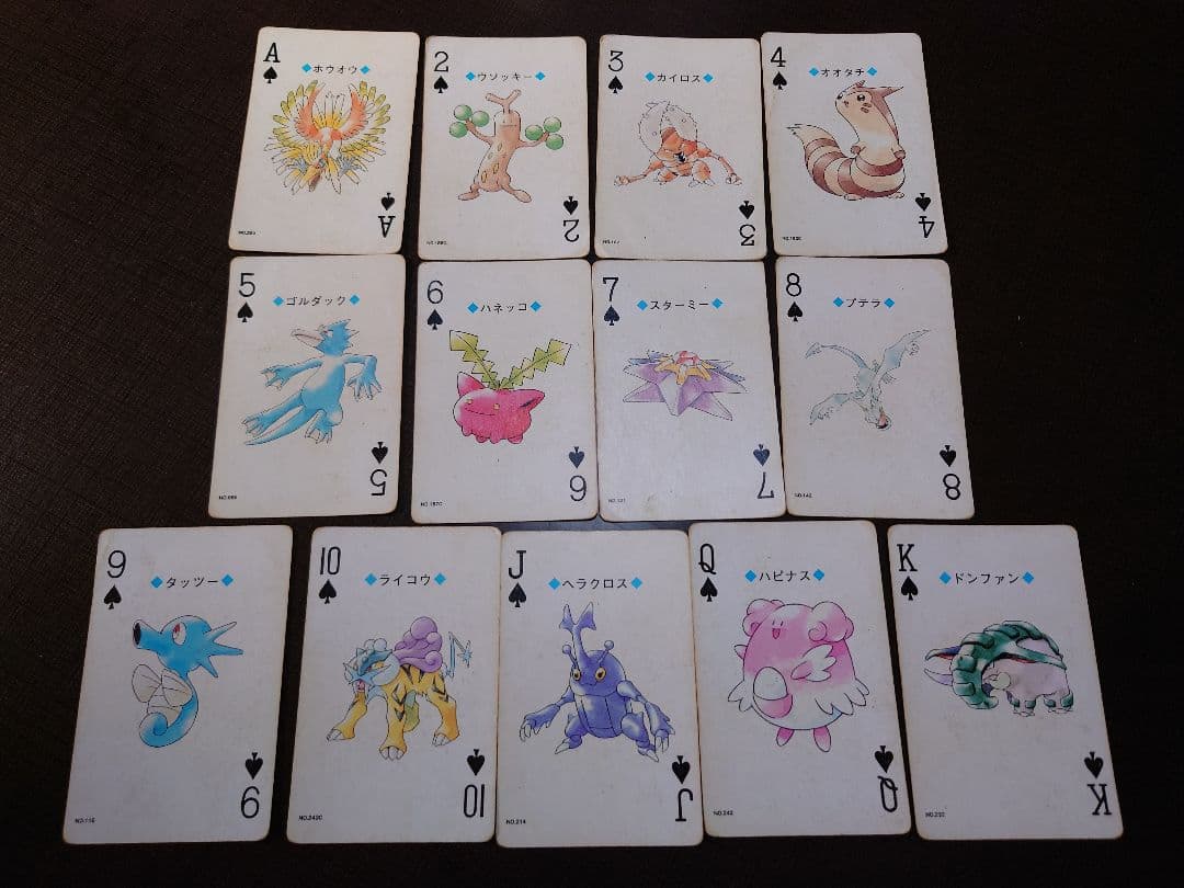 ポケモン トランプ 金