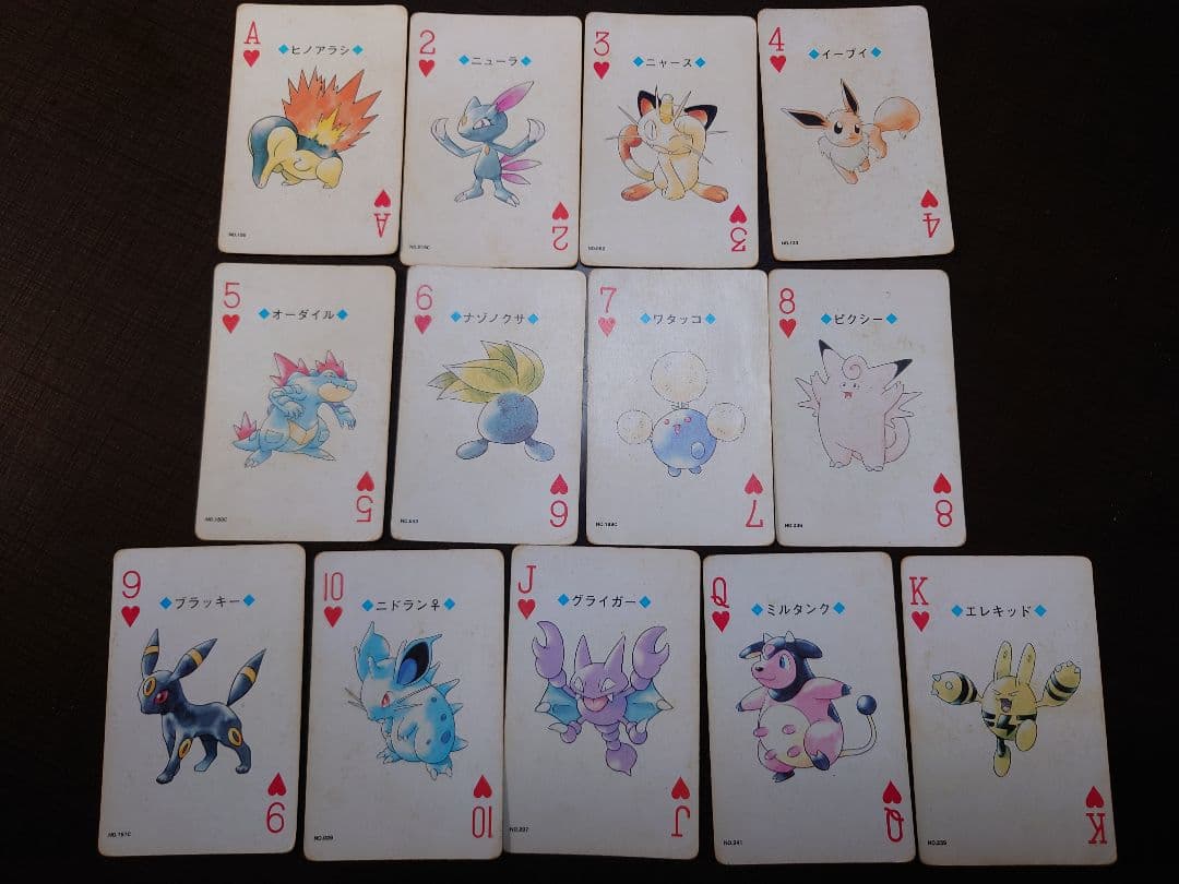 ポケモン トランプ 金