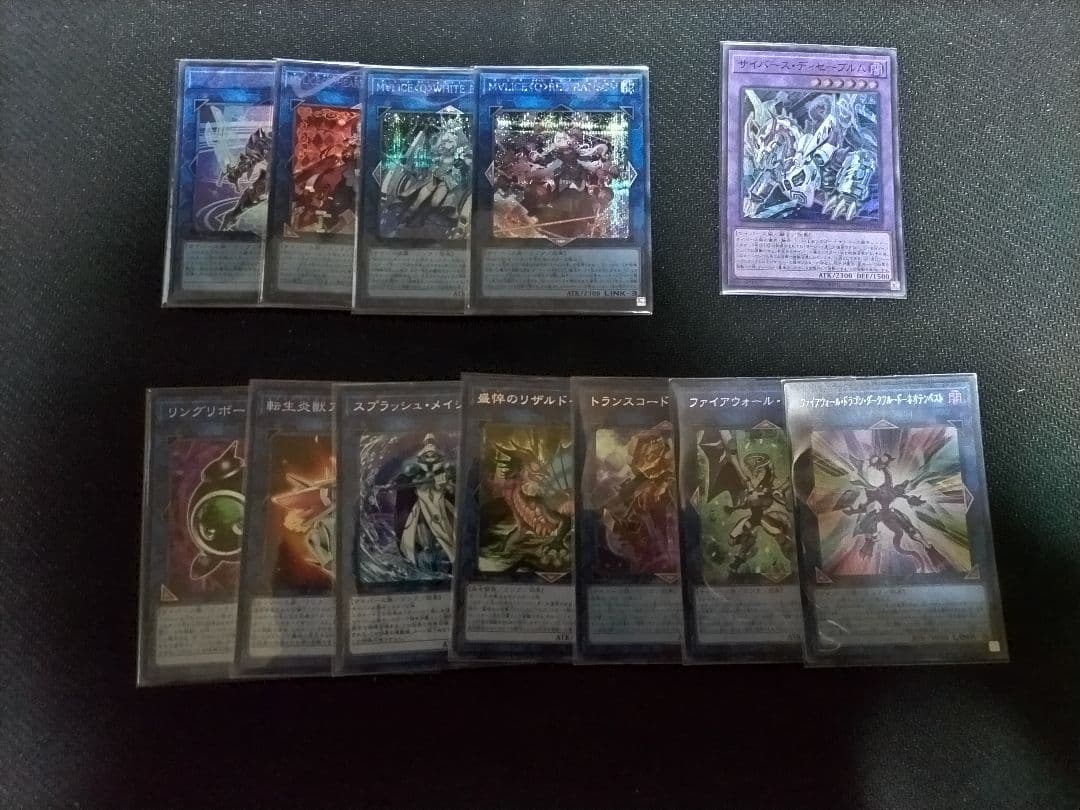 マリス　m∀lice　デッキパーツ(誘発、汎用ex抜き)