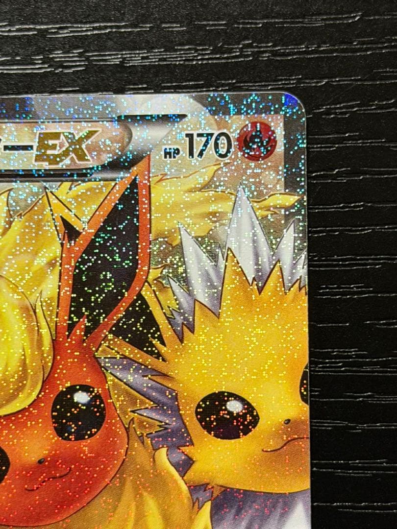 【美品】ポケモンカード『ブースターEX　RR』