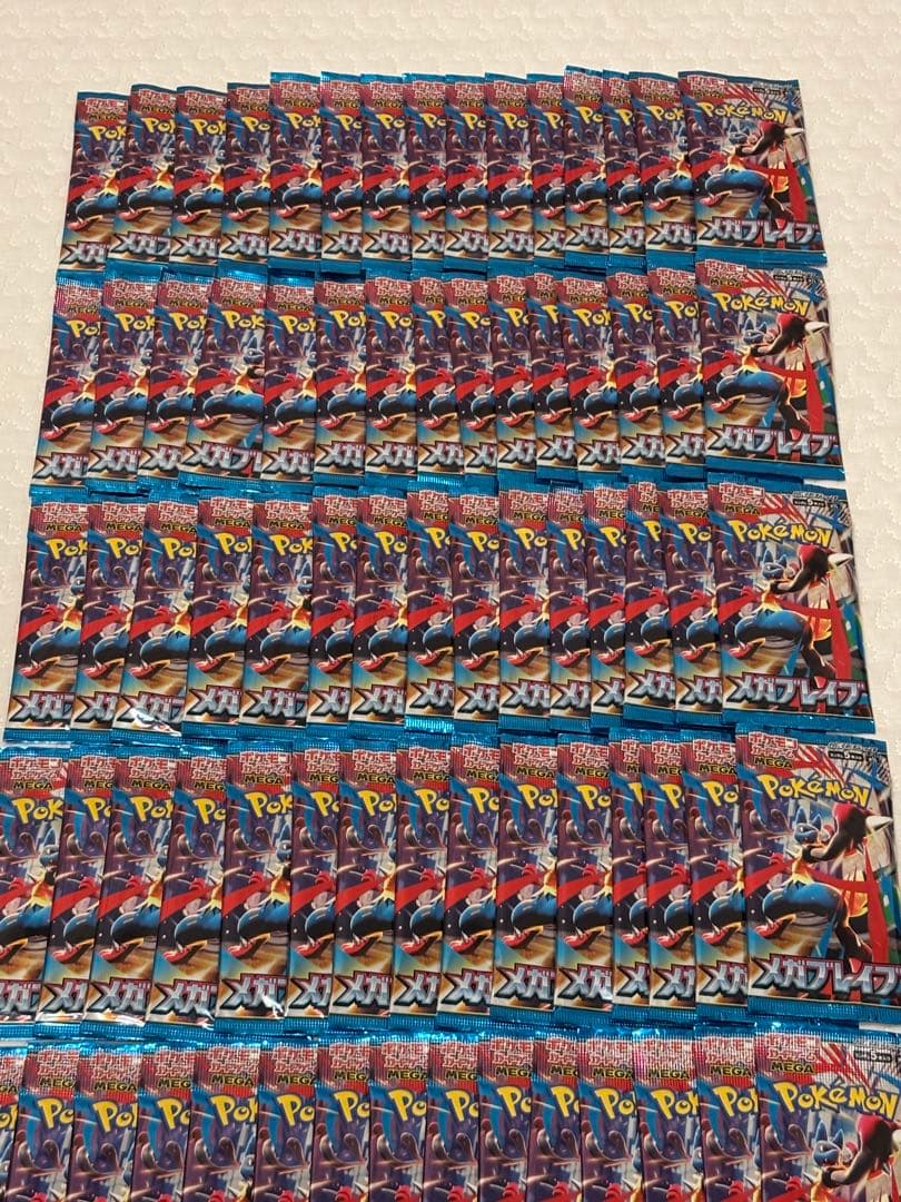 メガブレイブ 90パック ポケモンカード