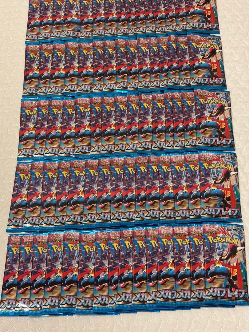 メガブレイブ 90パック ポケモンカード