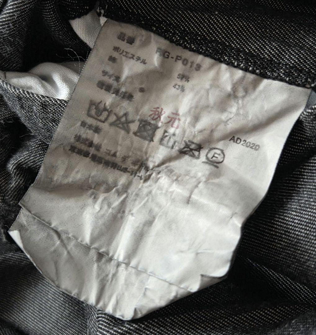 コムデギャルソン コムデギャルソン　サルエルパンツ