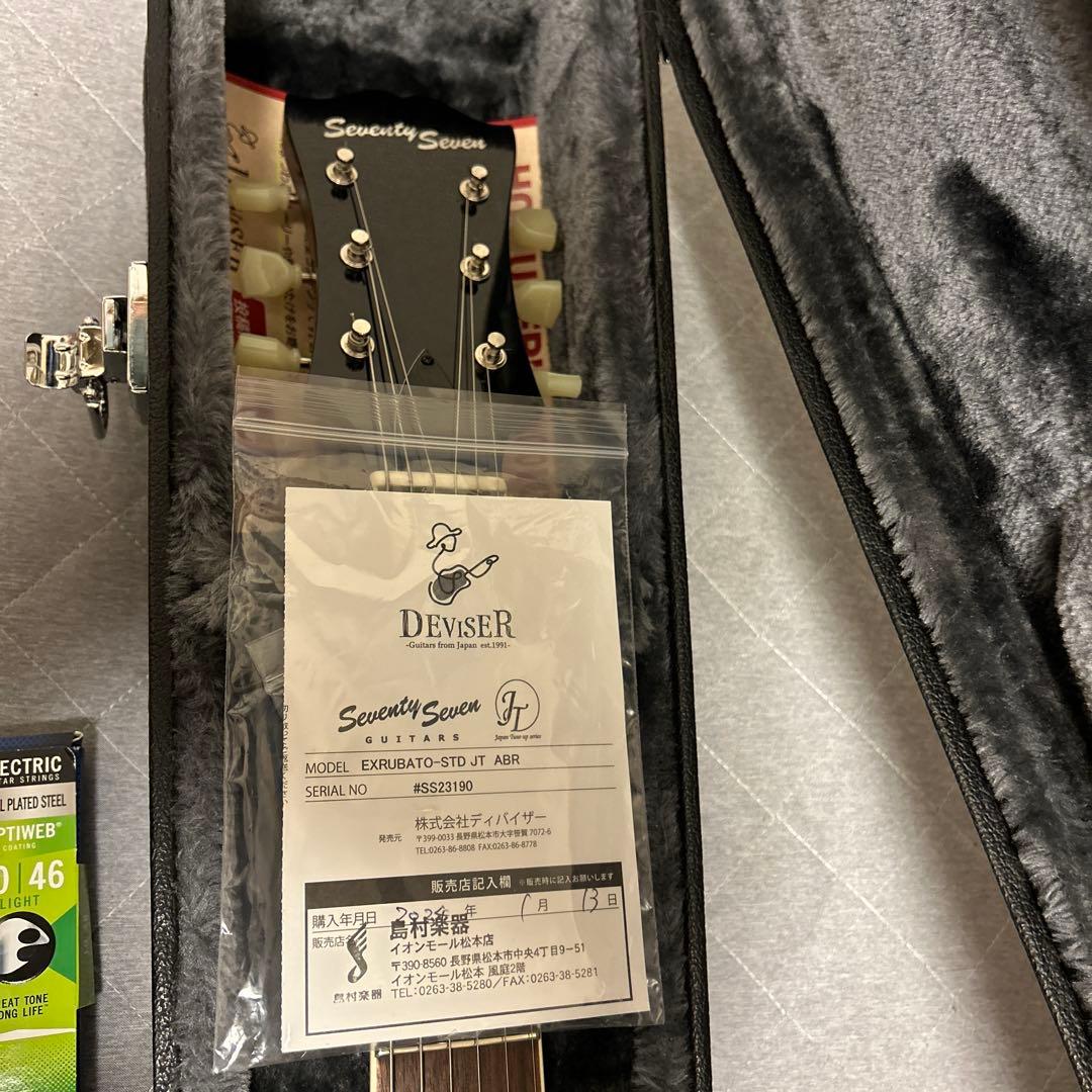 Security Seven ERB-1ST-AD-R ブラウン