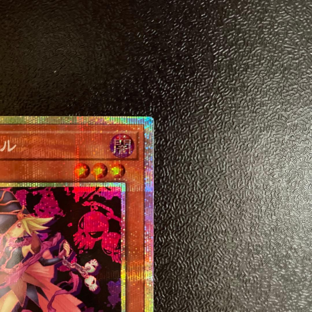 ガガガガール　プリズマ　プリシク　遊戯王